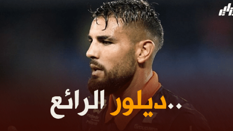 “ديلور” ثاني أفضل هداف جزائري في تاريخ “الليغ1” الفرنسي