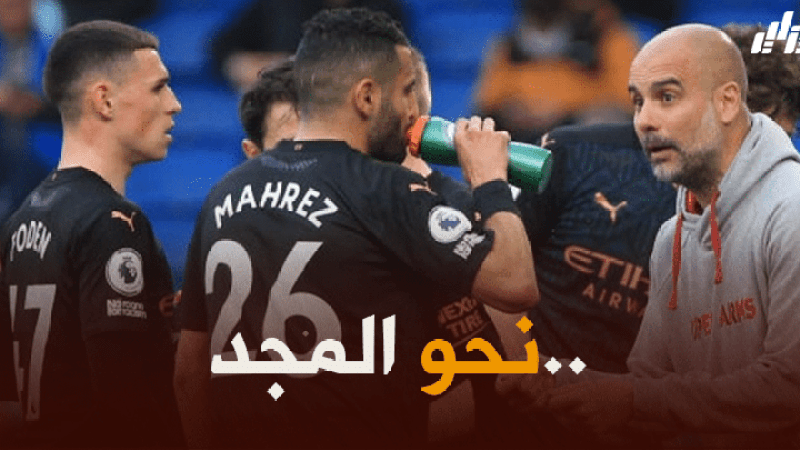هل سيكون “محرز” أوّل لاعب عربي يفوز بالكرة الذهبية؟