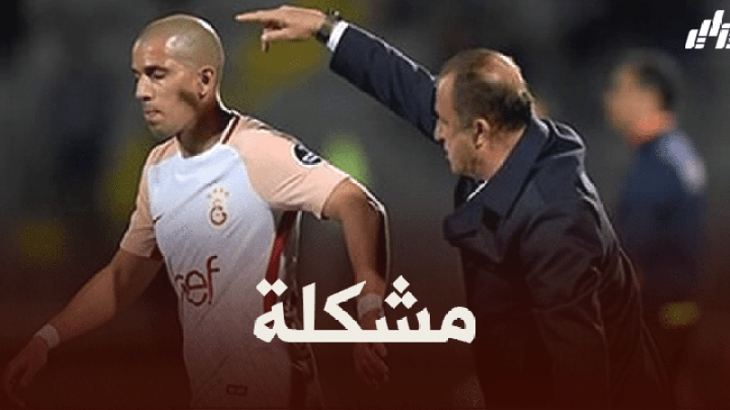 تقارير تركية : التّيار لا يمر بين “فيغولي” و”تيريم”