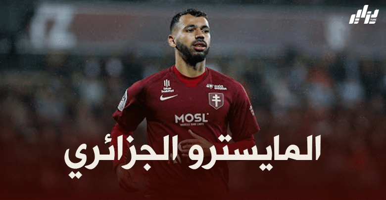 ‘بطل فرنسا’ بوابة فريد بولاية للمشاركة في دوري أبطال أوروبا الموسم المقبل