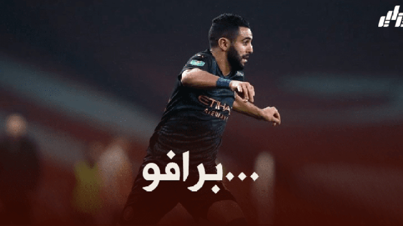 قبل موقعة “تشيلسي…الاتحاد الاوروبي يحفز محرز