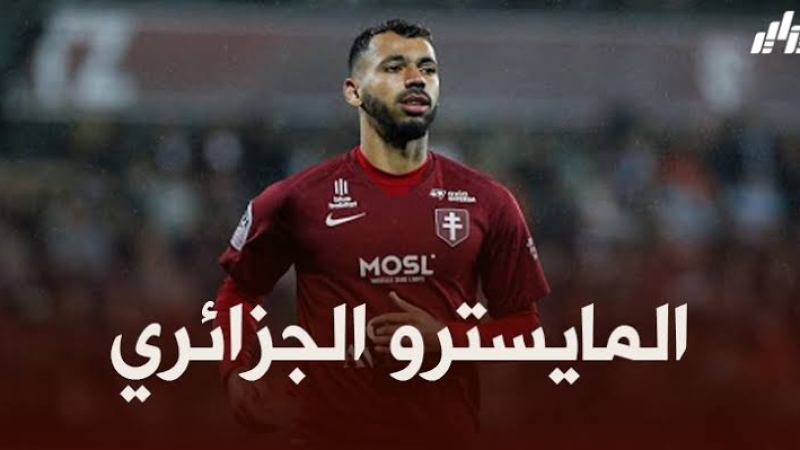 بطل الدوري الفرنسي يريد التعاقد مع فريد بولاية