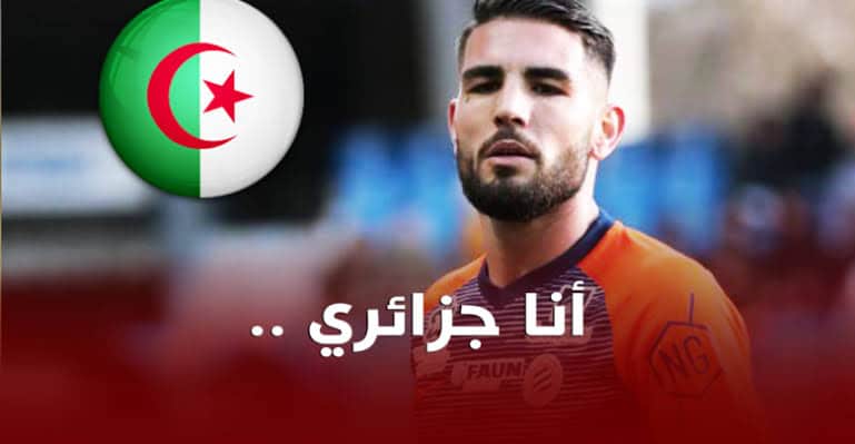 ديلور :اللعب لصالح الخضر هو أفضل قرار اتخذته في حياتي