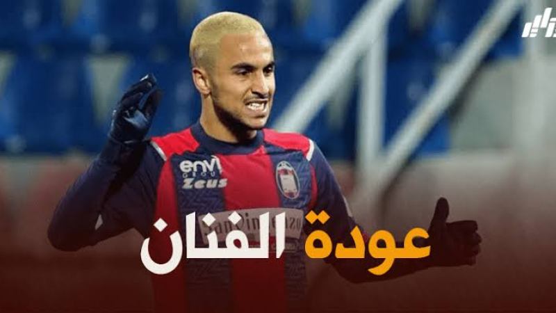 أدم وناس يعود الى نادي نابولي