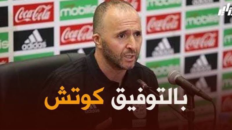 رقم قياسي  تاريخي ينتظر بلماضي مع الخضر  في شهر جوان