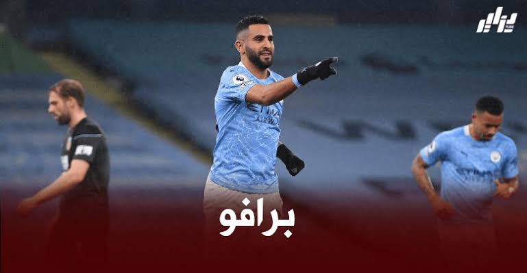 الاستفتاء لا يزال مستمر …محرز يتفوق على نجوم السيتي