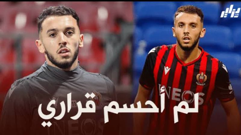 غويري : الحديث عن اسم المنتخب الذي سأمثله سابق لآوانه