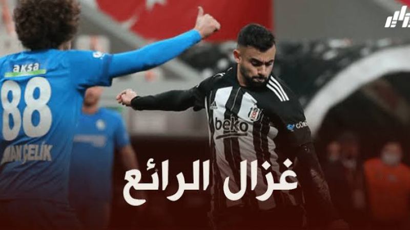 “موناكو” يدخل سباق ضم “غزال” وينافس “بشكتاش”