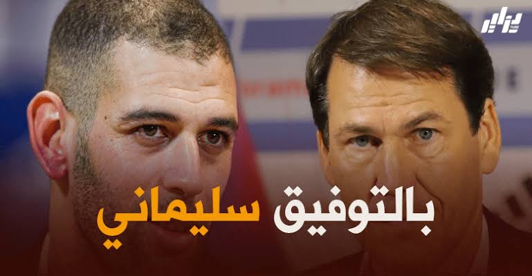 جونينيو : سليماني لم تكن لديه علاقة جيدة مع غارسيا