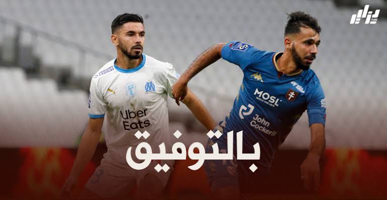 فريد بولاية : بطل فرنسا طلب خدماتي