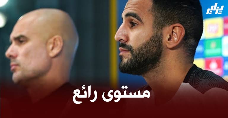 غوارديولا : محرز دائما يكون جيد ، لقد حصل على مكانته الأساسية خطوة بخطوة