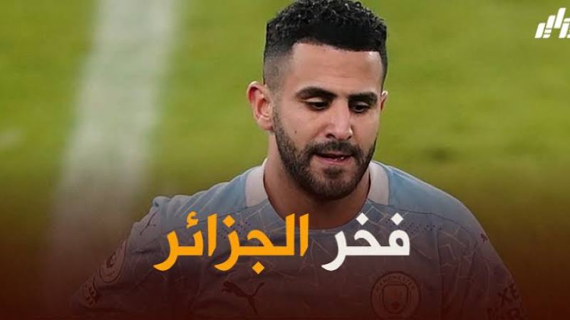 محرز في قائمة اللاعبين المرشحين للتتويج بجائزة الكرة الذهبية