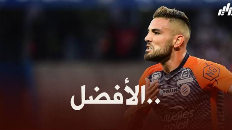 هدف أندي ديلور مرشح لجائزة أفضل هدف في الدوري الفرنسي