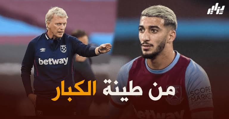 دافيد مويز : بن رحمة ساعد الفريق بطريقته وهو لاعب مهم بالنسبة لنا
