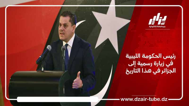 رئيس الحكومة الليبية في زيارة رسمية إلى الجزائر في هذا التاريخ