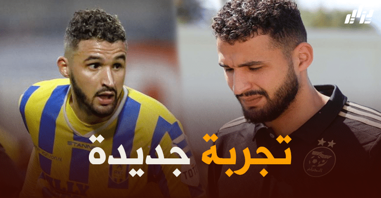 ‘بطل فرنسا’ يدخل السباق للتعاقد مع أحمد طوبة