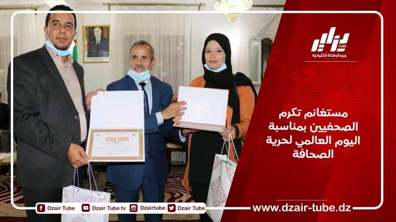 مستغانم تكرم الصحفيين بمناسبة اليوم العالمي لحرية الصحافة