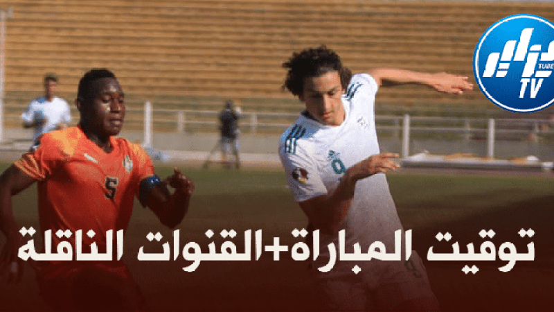 موقع سبورت الفرنسي : سليماني يخطط لمغادرة أولمبيك ليون
