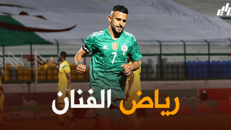 محرز يتألق من جديد ، و يؤكد فعاليته الكبيرة مع الخضر !