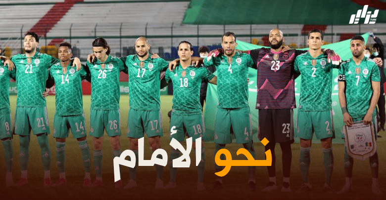 لاعبو “الخضر” يرفعون سقف طموحاتهم !