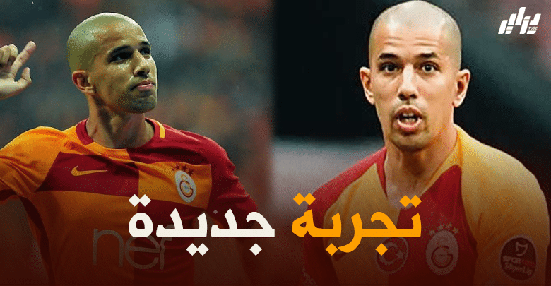 فيغولي مطلوب في الليغا و البوندسليغا  !!