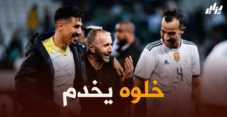 بلعمري : جمال بلماضي خط أحمر !