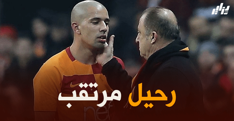 “تيريم” يطالب إدارة “غالاتا سراي” ببيع “فيغولي”