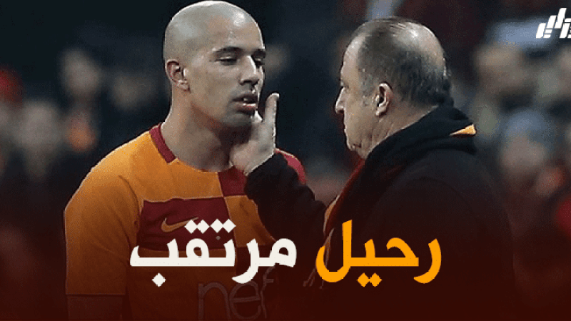 “تيريم” يطالب إدارة “غالاتا سراي” ببيع “فيغولي”