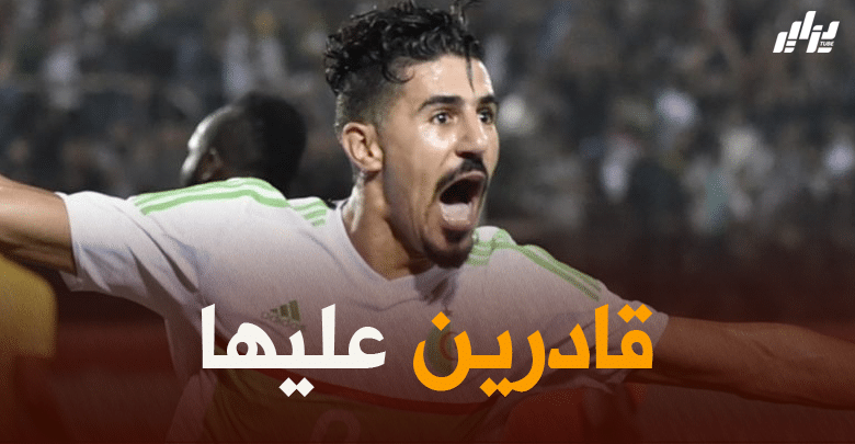 بغداد بونجاح:  ” الديربي يلعب على جزئيات صغيرة وعازمون على تحقيق الفوز”