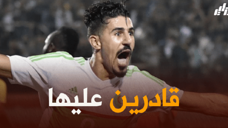 بغداد بونجاح:  ” الديربي يلعب على جزئيات صغيرة وعازمون على تحقيق الفوز”