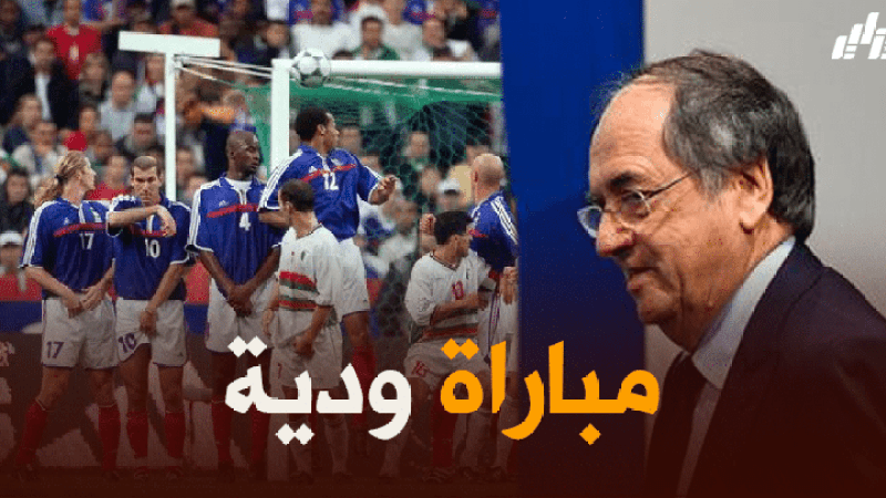 رئيس الإتحاد الفرنسي يجدد رغبته مواجهة الخضر بالجزائر