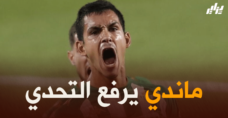ماندي:” أنا متحمس جدا ومتفائل بقضاء موسم مميز للغاية مع فياريال