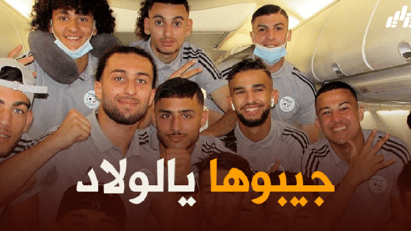 كأس العرب لأقل من 20 سنة : الجزائر – موريتانيا … أشبال “لاسات” في أول إختبار أمام “المرابطون