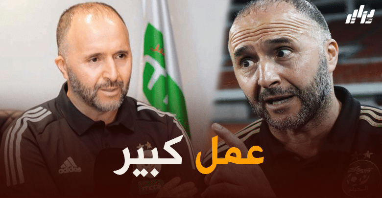 “بلماضي” يواصل جولاته في الملاعب الوطنية لإنتقاء مواهب جديدة