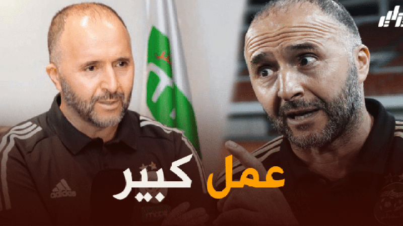“بلماضي” يواصل جولاته في الملاعب الوطنية لإنتقاء مواهب جديدة
