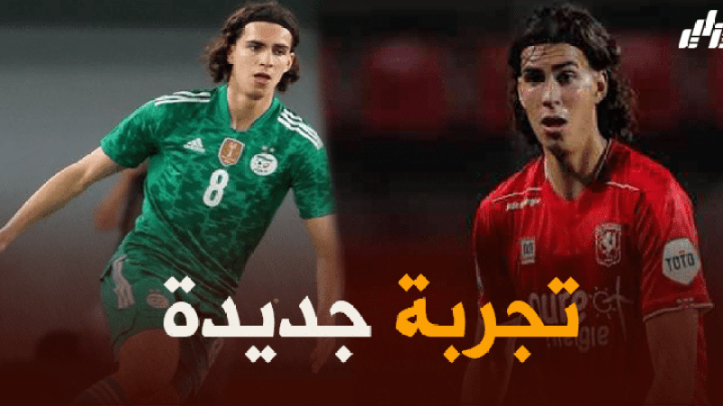 ‘رامز زروقي’ مطلوب في الدوري الفرنسي