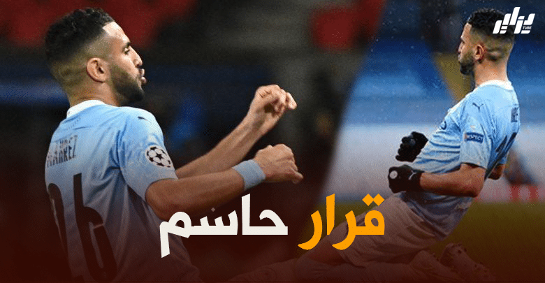الصحافة البريطانية تكشف مستقبل محرز مع السيتي