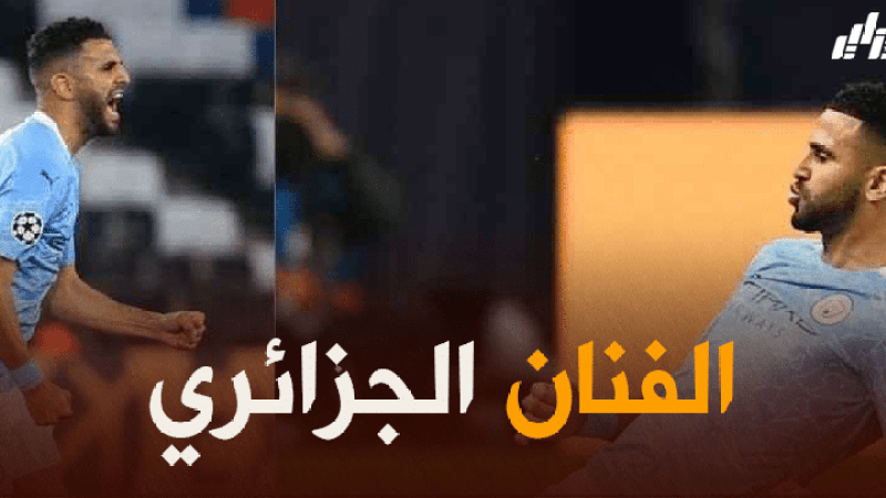 إدارة “مانشستر سيتي” تحتفي بـ “محرز”