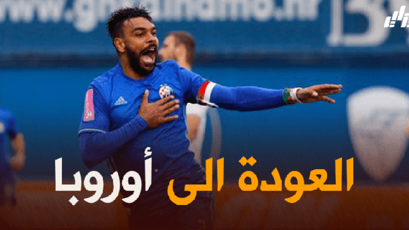 سوداني يقترب من العودة الى أوروبا