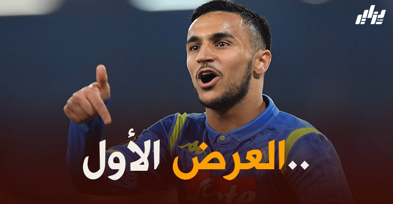 ادارة نابولي ترفض ‘عرض أولي’ لرحيل أدم وناس