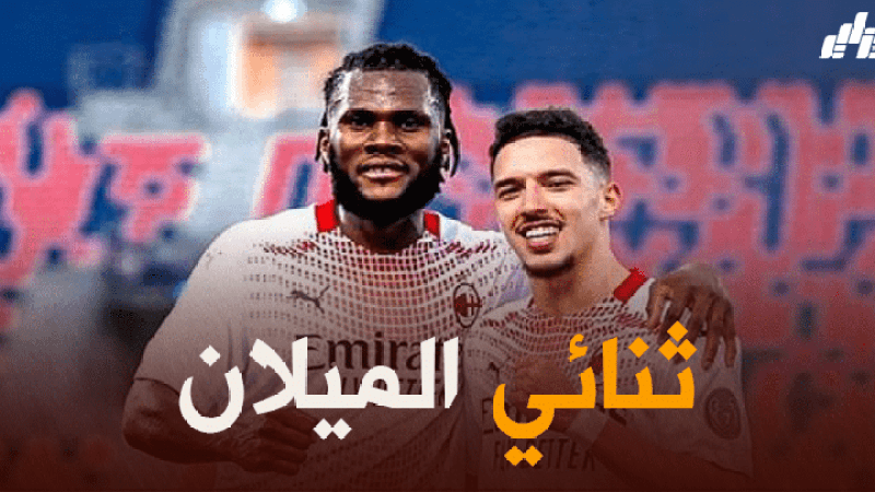تمهيدا لمشاركتهما في كأس افريقيا ..مالديني يبحث عن بديل بن ناصر و كيسيي