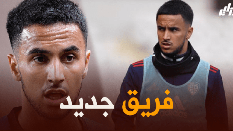 “بشكتاش” يدخل على الخط للتعاقد مع “وناس”