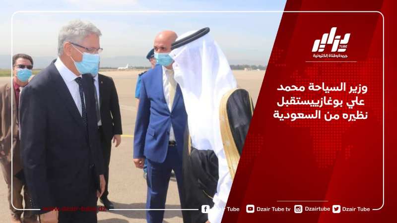 وزير السياحة محمد علي بوغازي يستقبل نظيره من السعودية