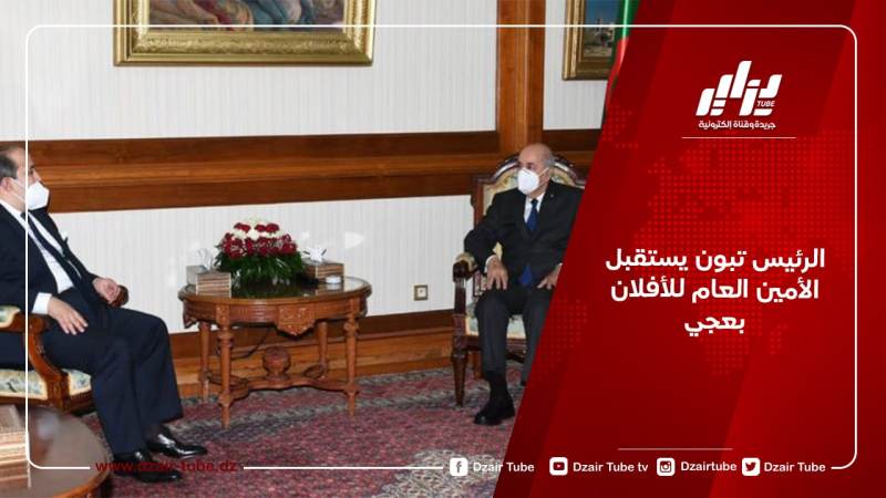 الرئيس تبون يستقبل الأمين العام للأفلان بعجي