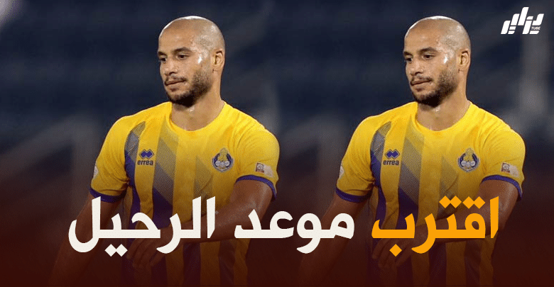 قديورة يقترب من مغادرة الغرافة
