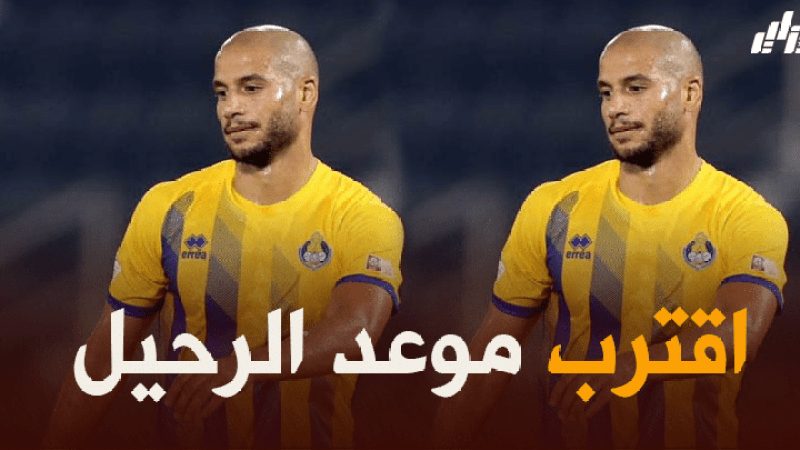 قديورة يقترب من مغادرة الغرافة