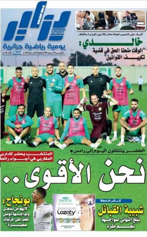 العدد 232