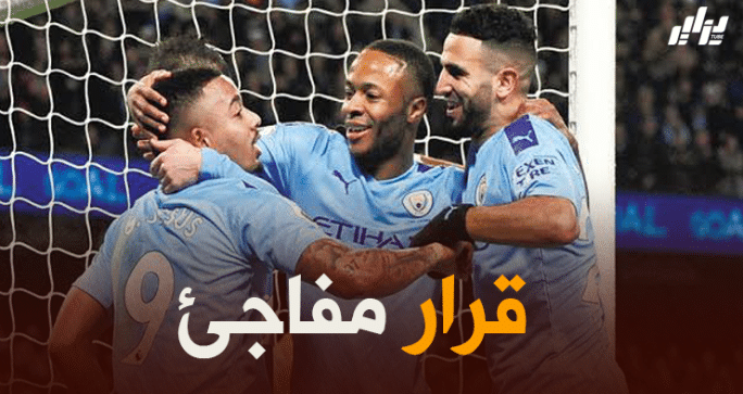 سام لي : من بينهم محرز…مانشستر سيتي وضع 3 لاعبين في قائمة المغادرين !