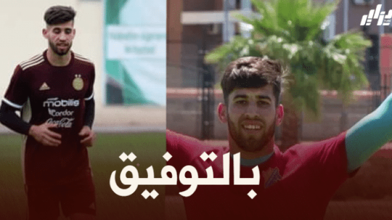مجادل : بلماضي أكد لي أنه لدي الإمكانيات من أجل اللعب مع الخضر