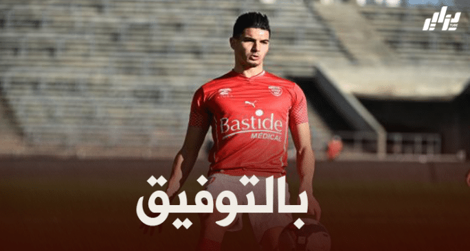 فرحات مطلوب في الدوري التركي